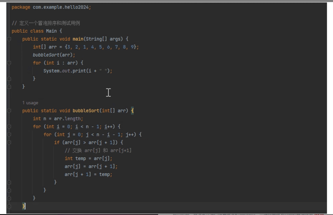 CodeArts Snap – 华为云推出的智能编码助手/存量代码优化,代码质量看护插图2