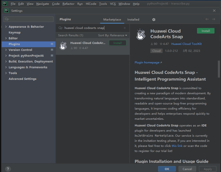 CodeArts Snap – 华为云推出的智能编码助手/存量代码优化,代码质量看护插图12