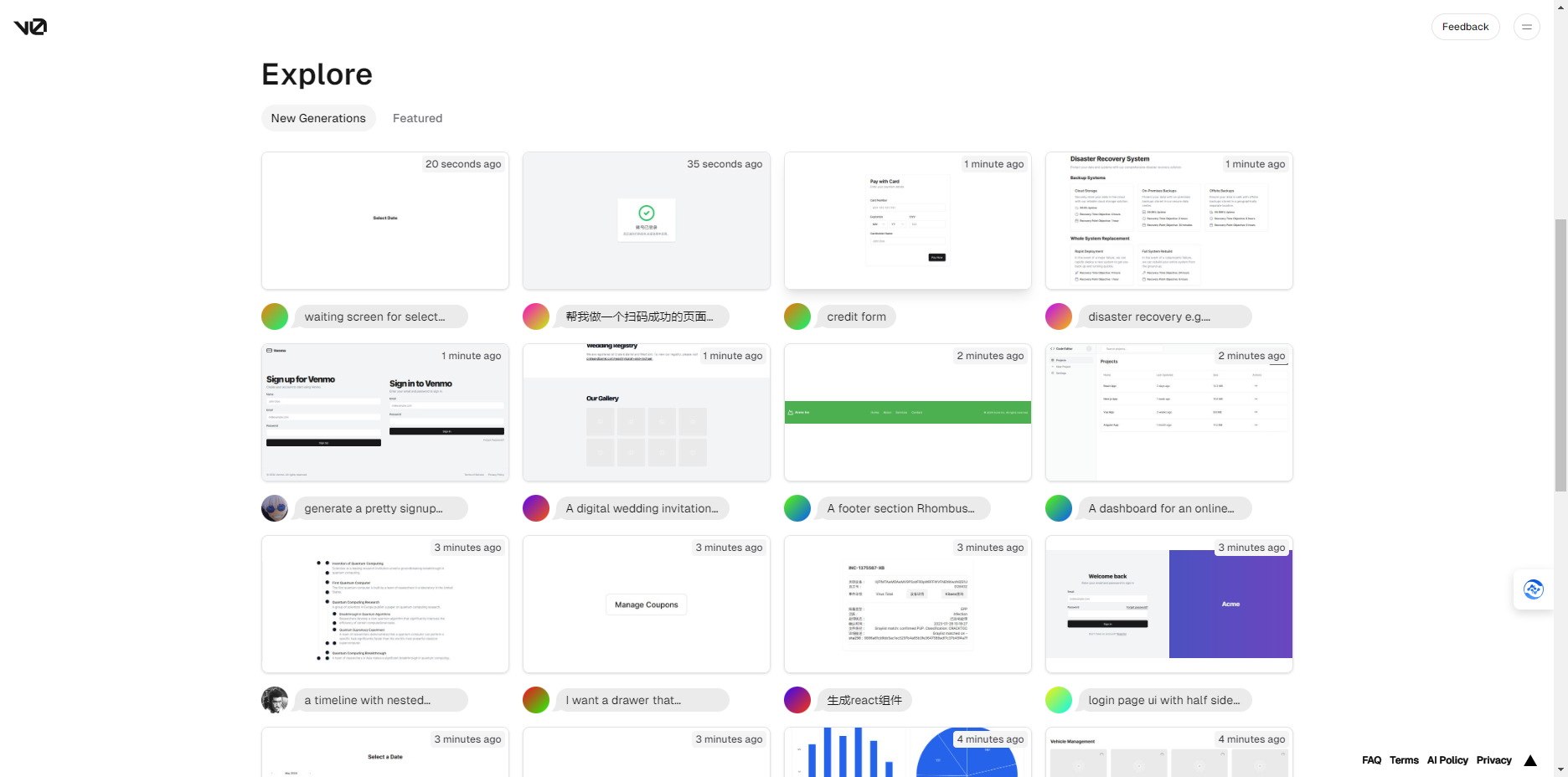 v0.dev – 用户界面设计在线AI生成工具插图2