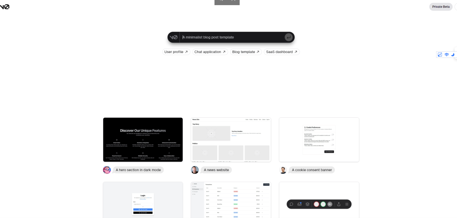 v0.dev – 用户界面设计在线AI生成工具插图4