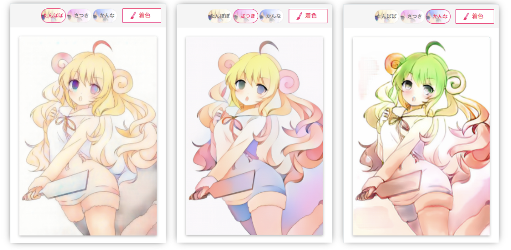 Petalica paint – AI图片自动上色工具插图2