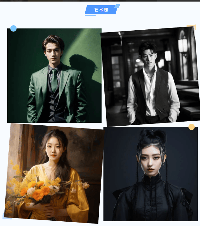 万彩AI写真 – ai证件照片在线生成工具/让AI帮你拍写真插图4