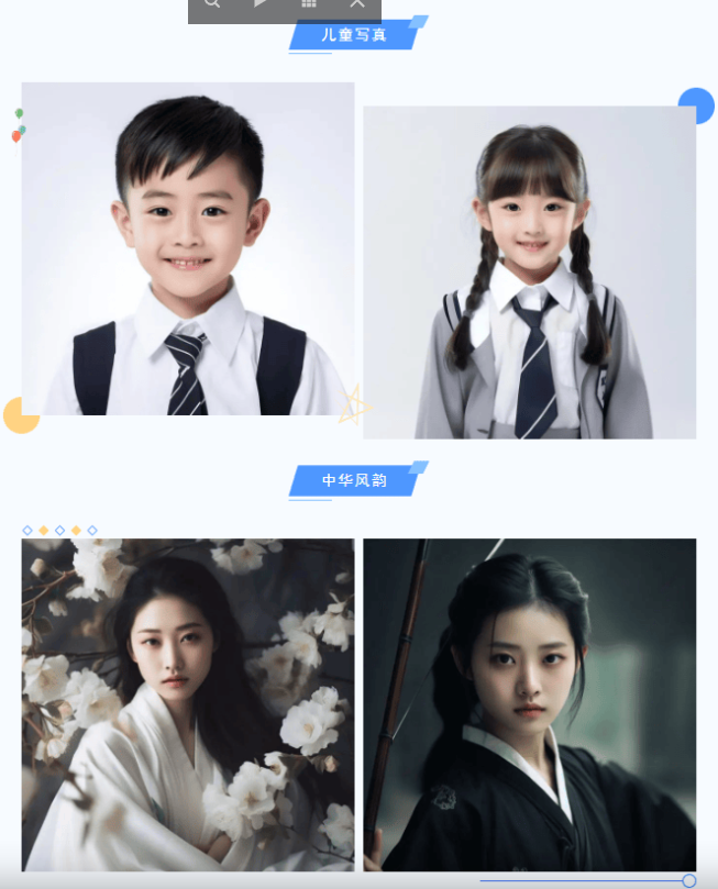 万彩AI写真 – ai证件照片在线生成工具/让AI帮你拍写真插图6