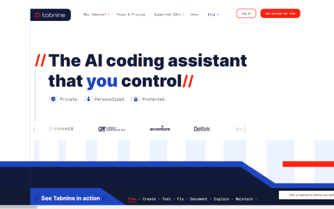 Tabnine – 高效AI代码补全工具/提升编程速度与质量