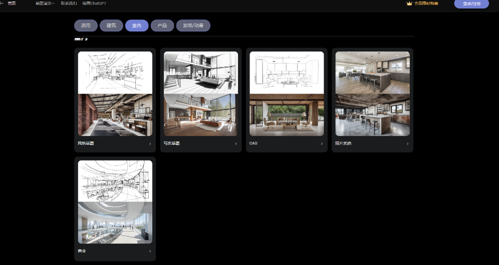 神采PromeAI – 智能AI设计师创作辅助平台/让创意照进现实插图8