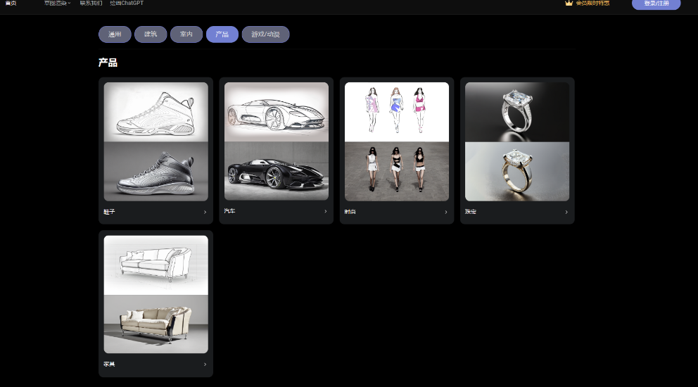 神采PromeAI – 智能AI设计师创作辅助平台/让创意照进现实插图10