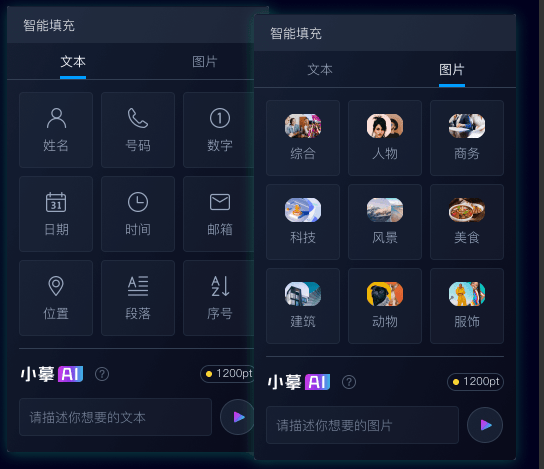 摹客AI – 让设计更具创造力插图2