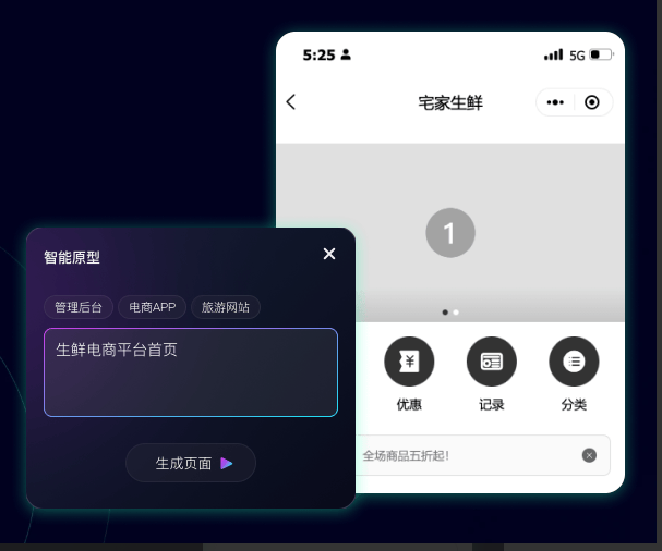 摹客AI – 让设计更具创造力插图4