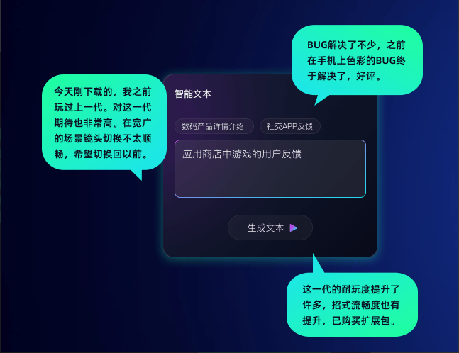 摹客AI – 让设计更具创造力插图6