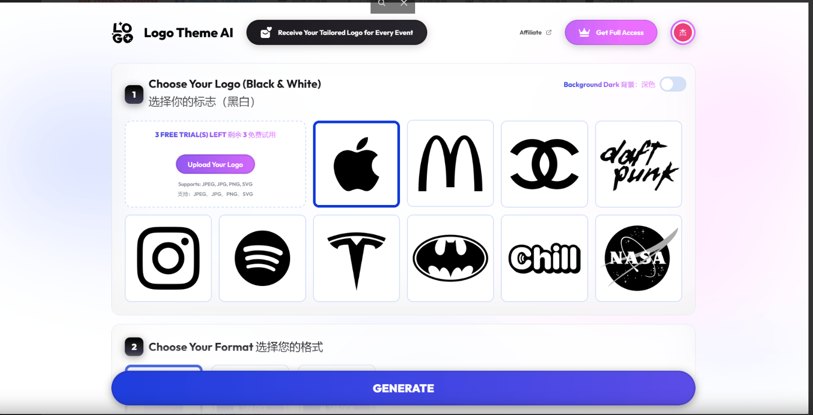 Logo Theme AI – 人工智能AI设计Logo平台插图