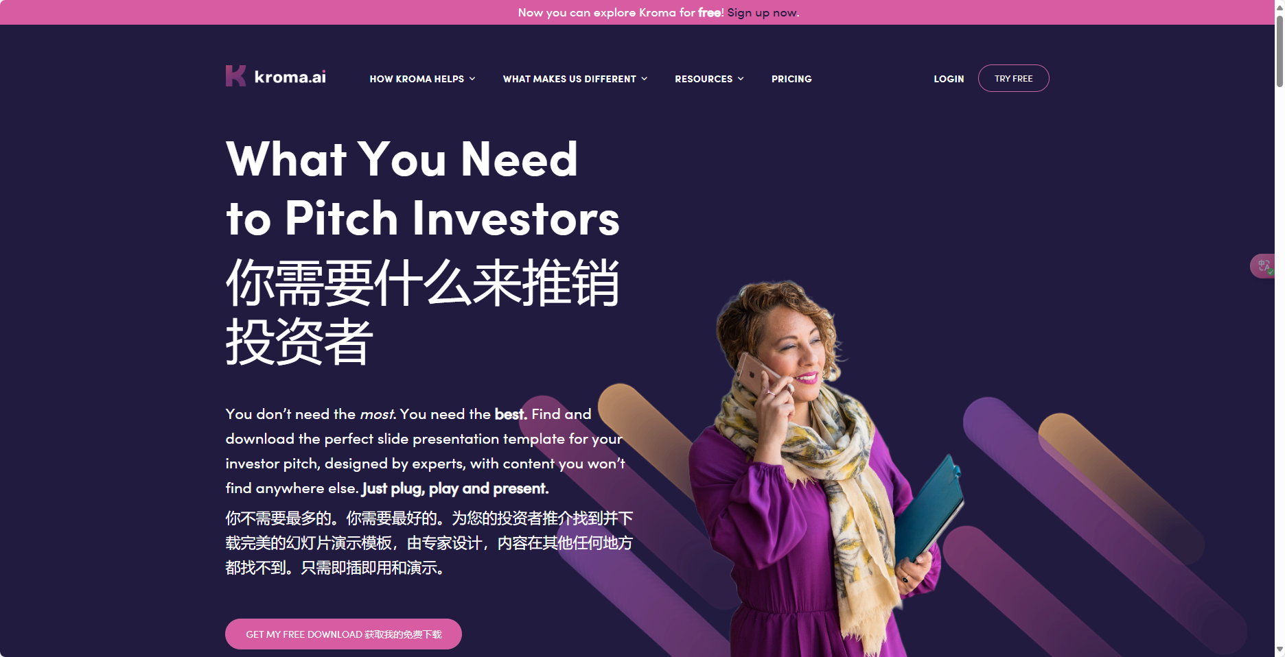 Kroma.ai – AI生成商业计划书PPT设计工具插图