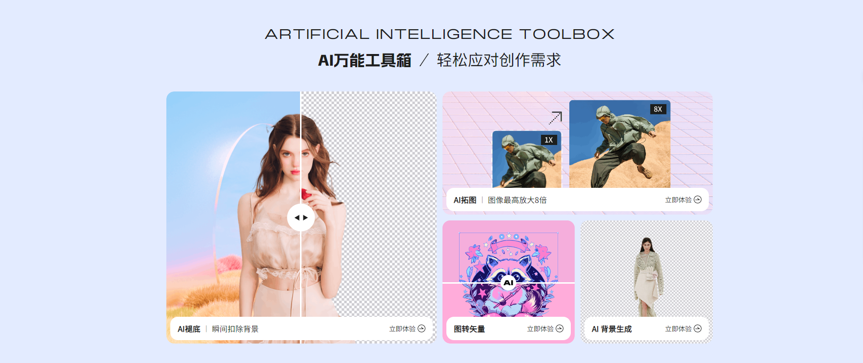 AI智绘 – AI图案设计软件/文生图AI设计软件/制款改款服装设计工具/AI换模特服装软件/POP服装趋势网插图10