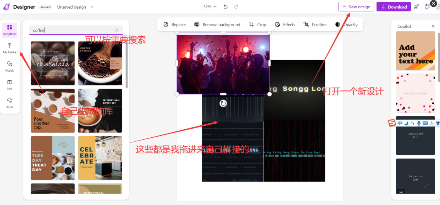 Microsoft Designer – 海报/封面快速设计工具插图10