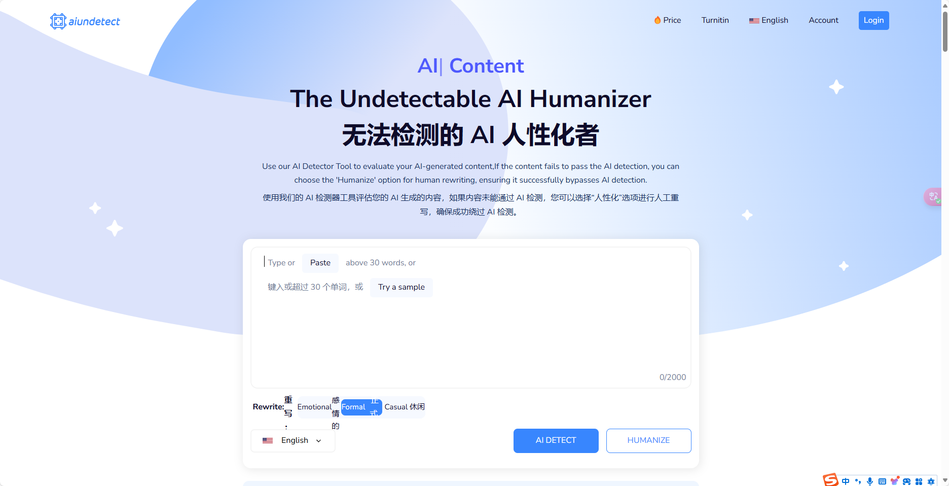AI Undetect – 内容重写和反检测AI工具插图