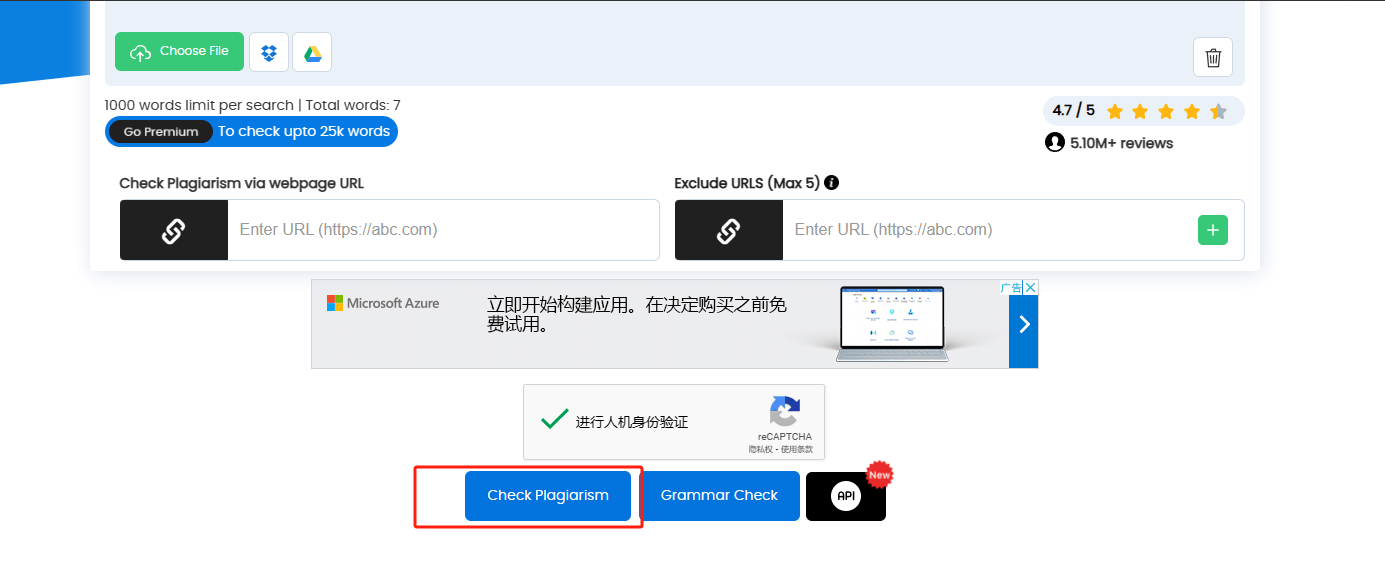 Duplichecker – 免费的在线抄袭检测工具/100%免费正确插图6