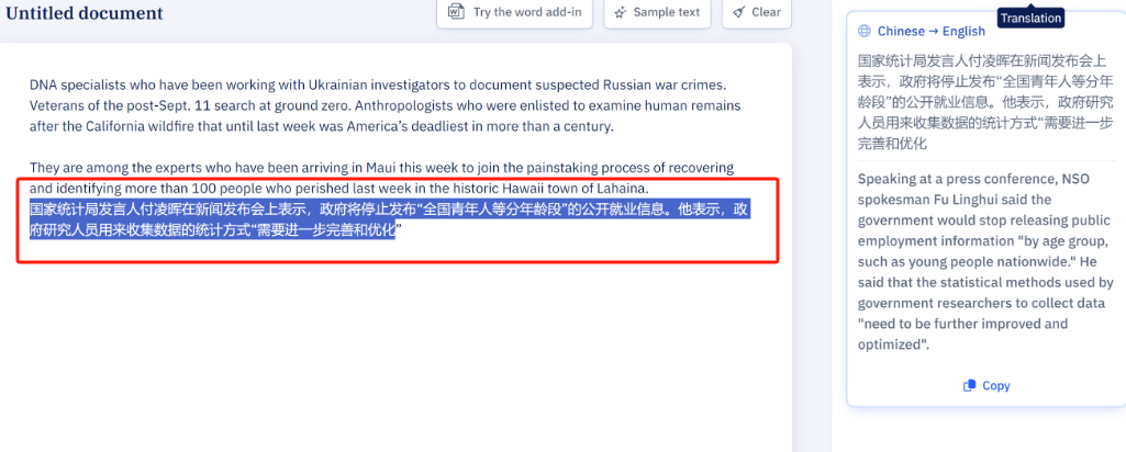 Paperpal-专业AI论文润色与论文检测平台插图12