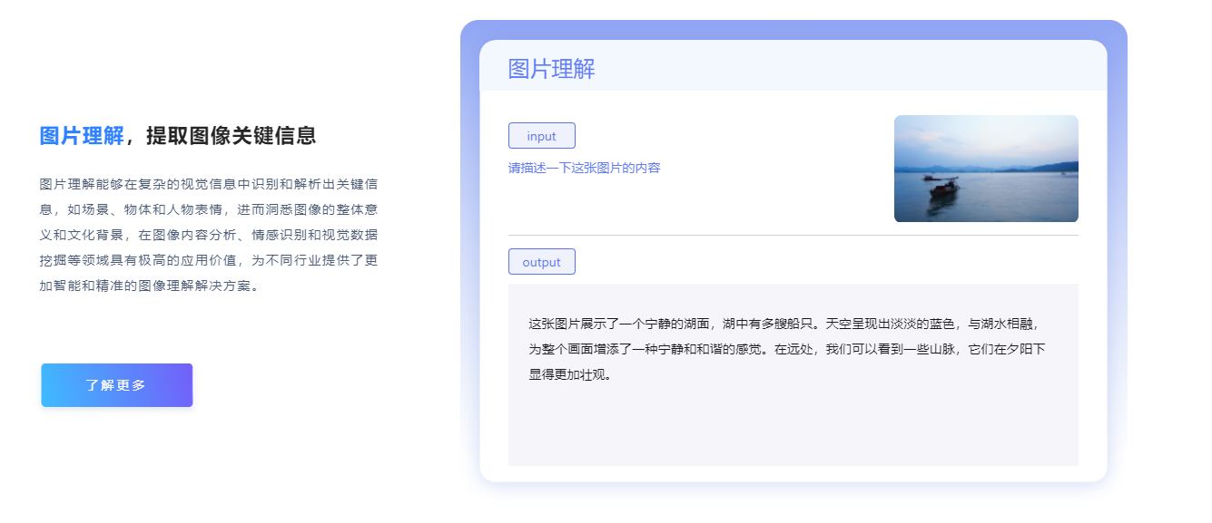 讯飞星火大模型 – AI大语言模型/科大讯飞星火大模型插图6