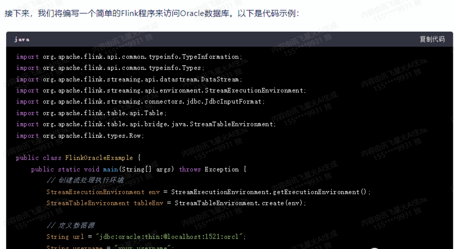 讯飞星火大模型 – AI大语言模型/科大讯飞星火大模型插图28