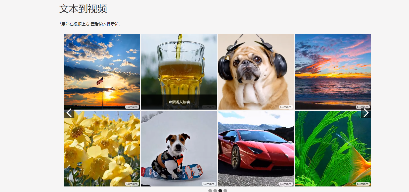 Lumiere – 谷歌推出的AI文本到视频生成模型插图2