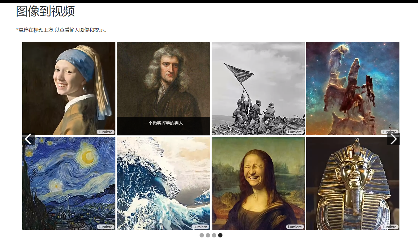 Lumiere – 谷歌推出的AI文本到视频生成模型插图4