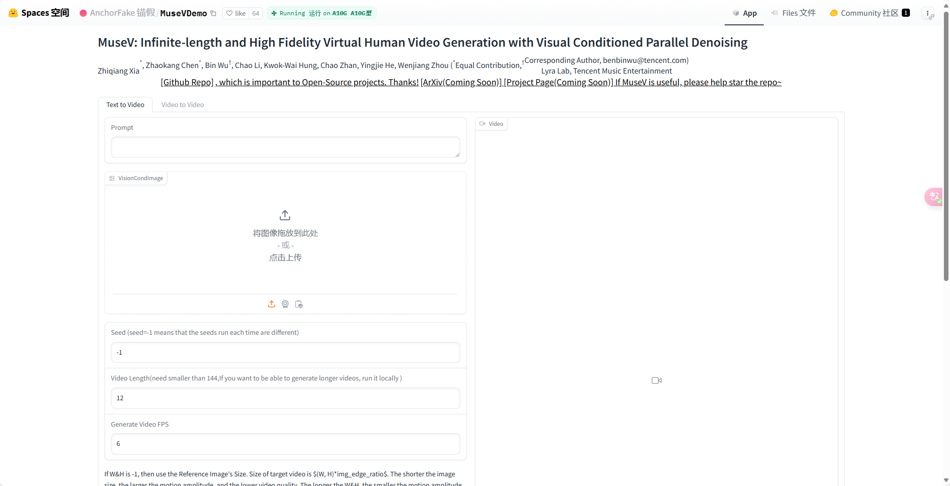 MuseV – 腾讯推出高保真虚拟人视频生成框架插图