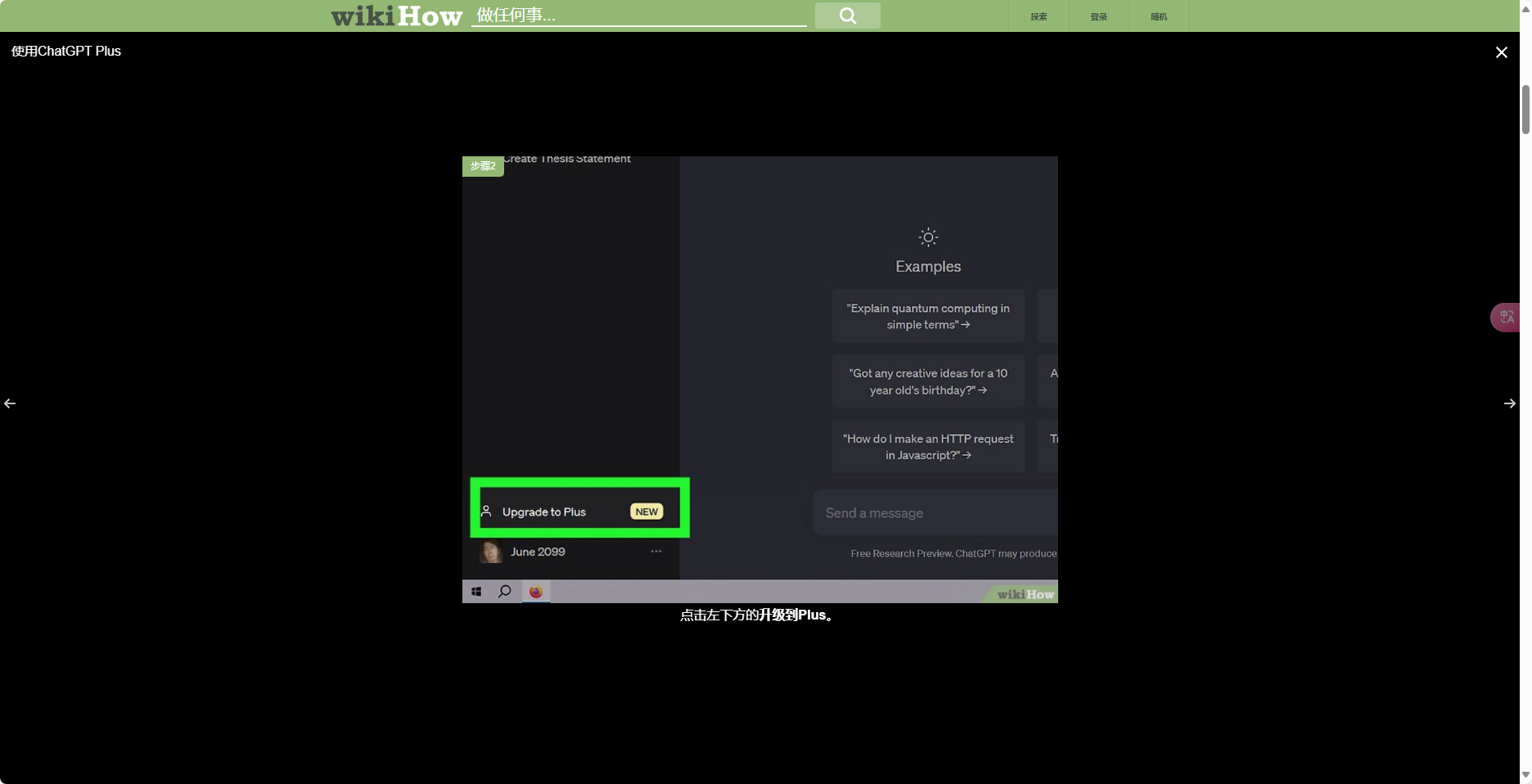 GPT-4 – OpenAI 开发的最新一代大型语言模型插图8