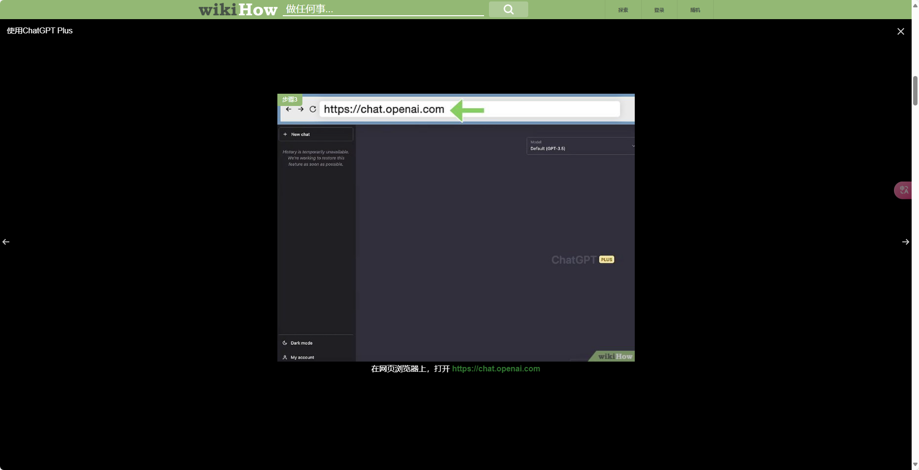 GPT-4 – OpenAI 开发的最新一代大型语言模型插图10