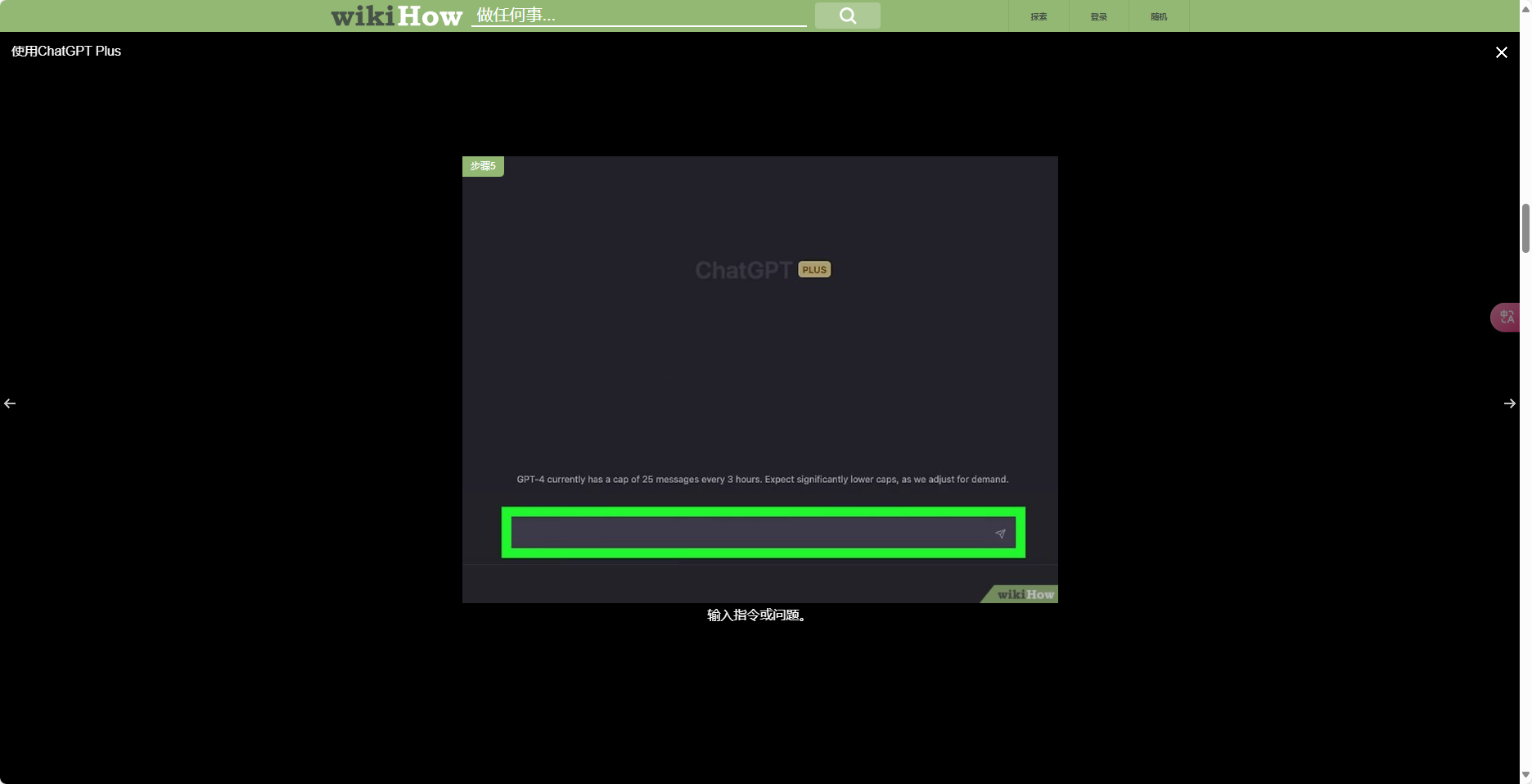GPT-4 – OpenAI 开发的最新一代大型语言模型插图14