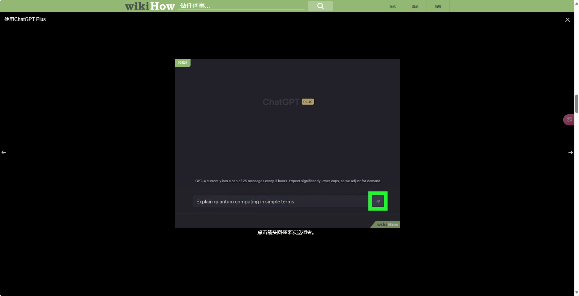 GPT-4 – OpenAI 开发的最新一代大型语言模型插图16