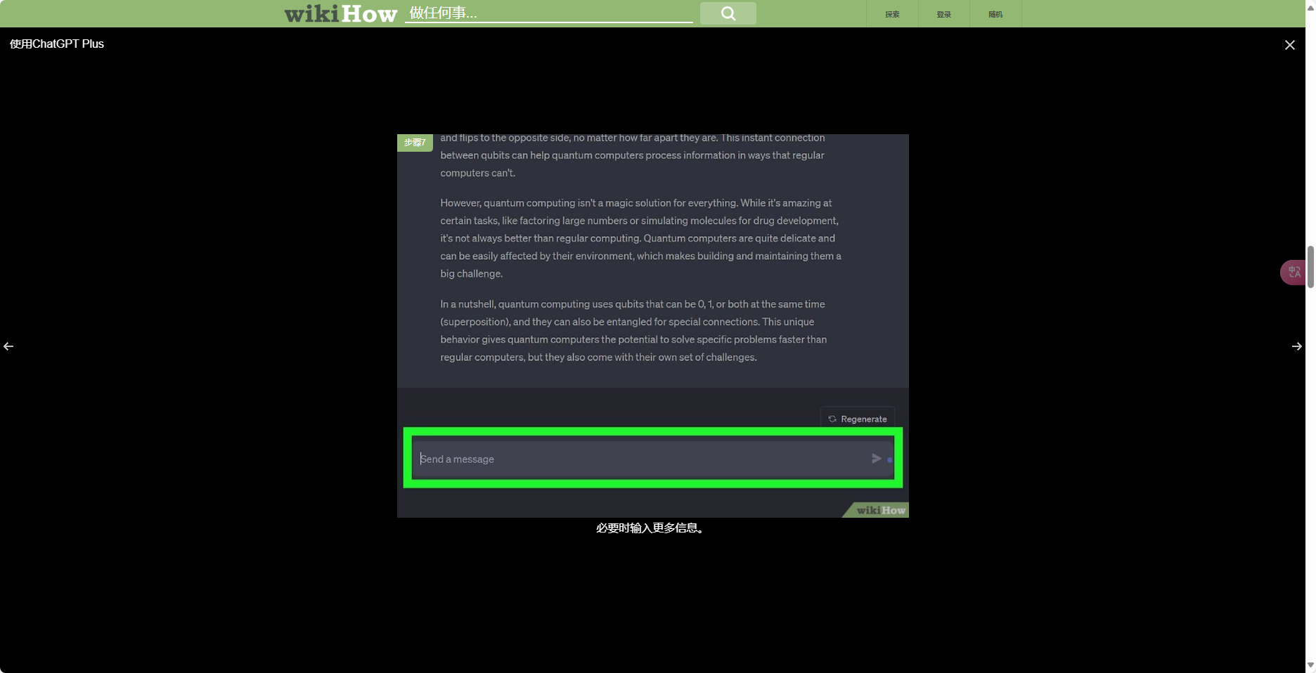 GPT-4 – OpenAI 开发的最新一代大型语言模型插图18
