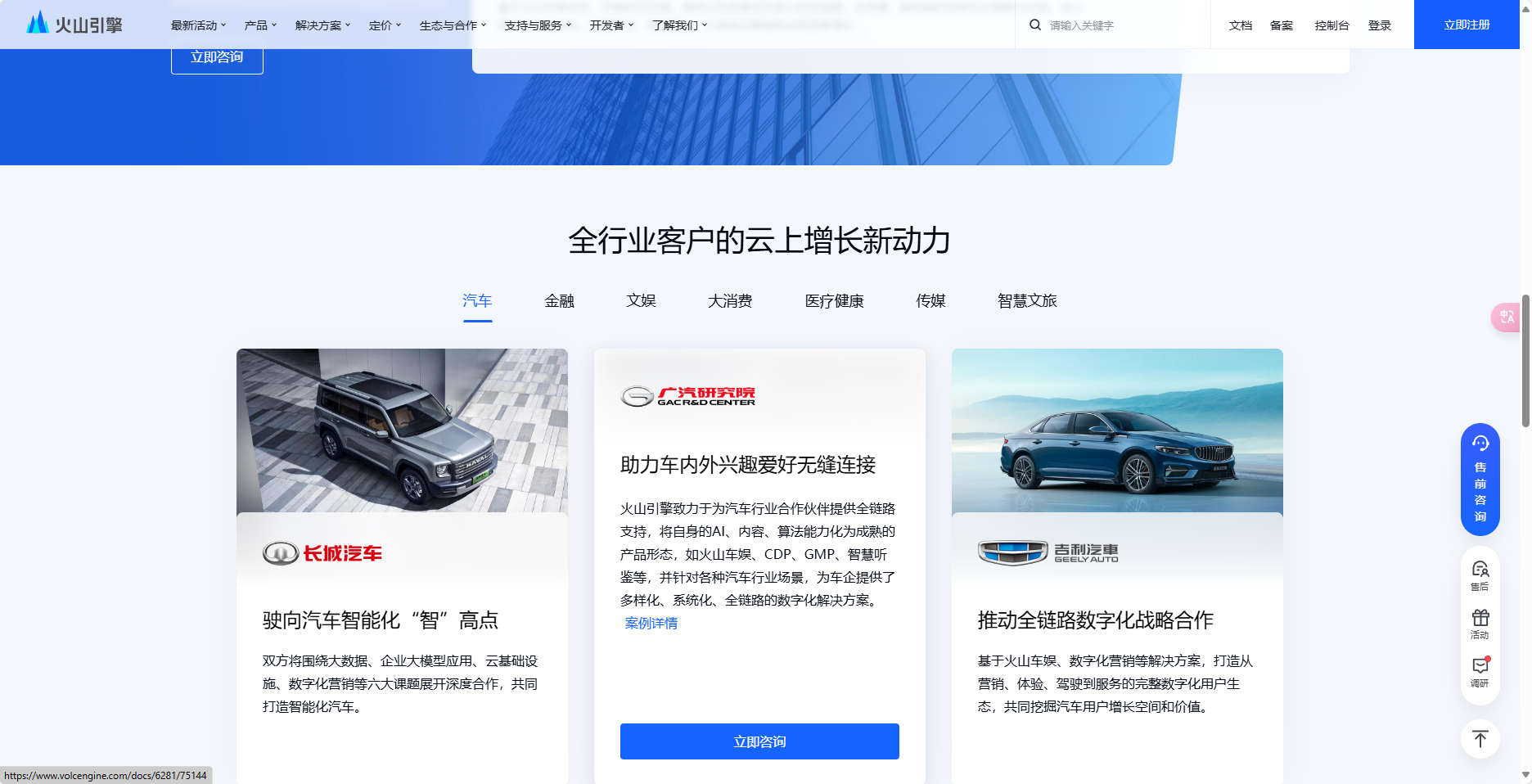 云雀大模型 – 字节跳动研发基于注意力机制的深度学习语言模型插图2