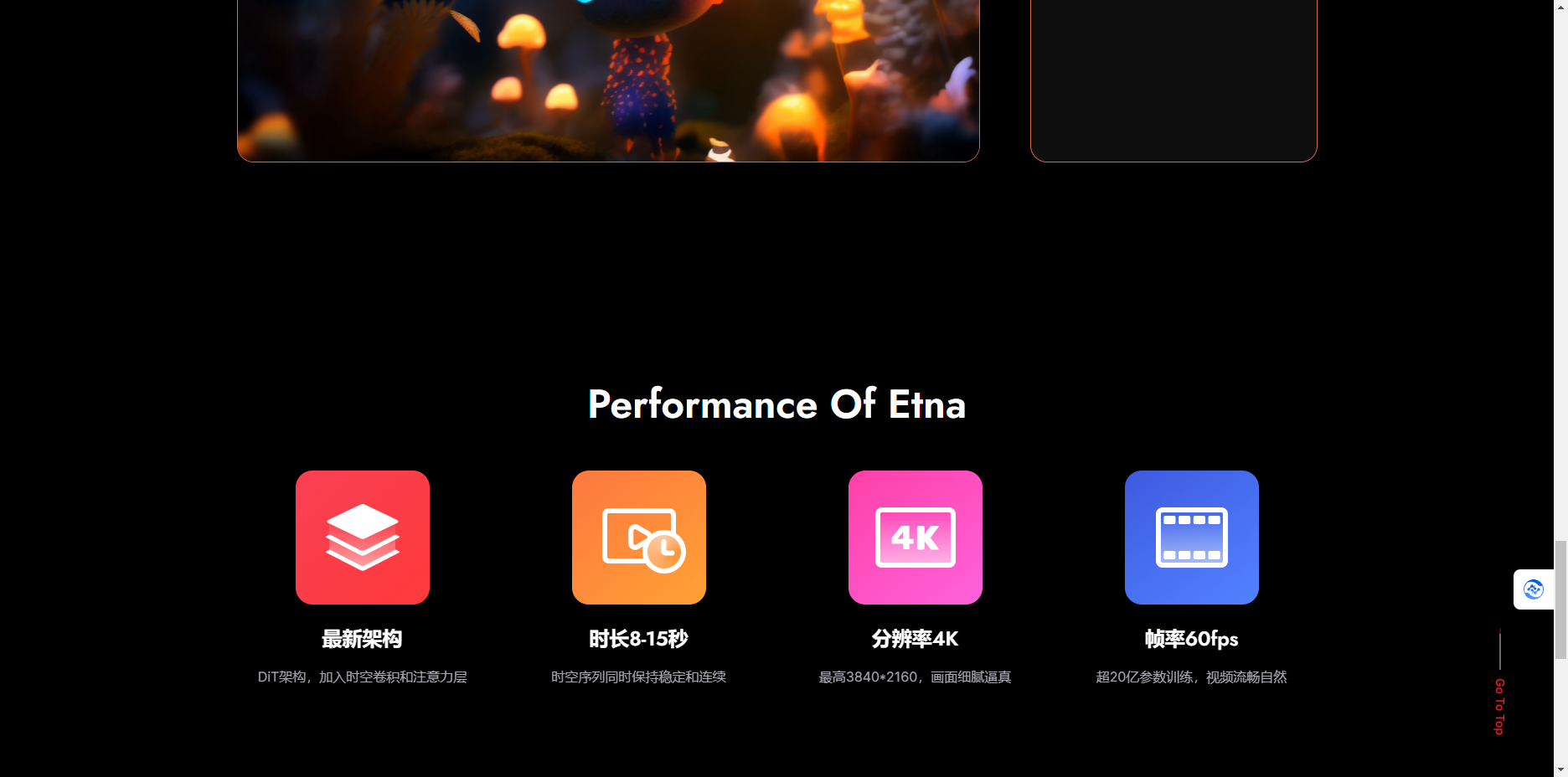 Etna模型 – 七火山科技开发的文生视频AIGC模型/能生成15秒4K视频插图2