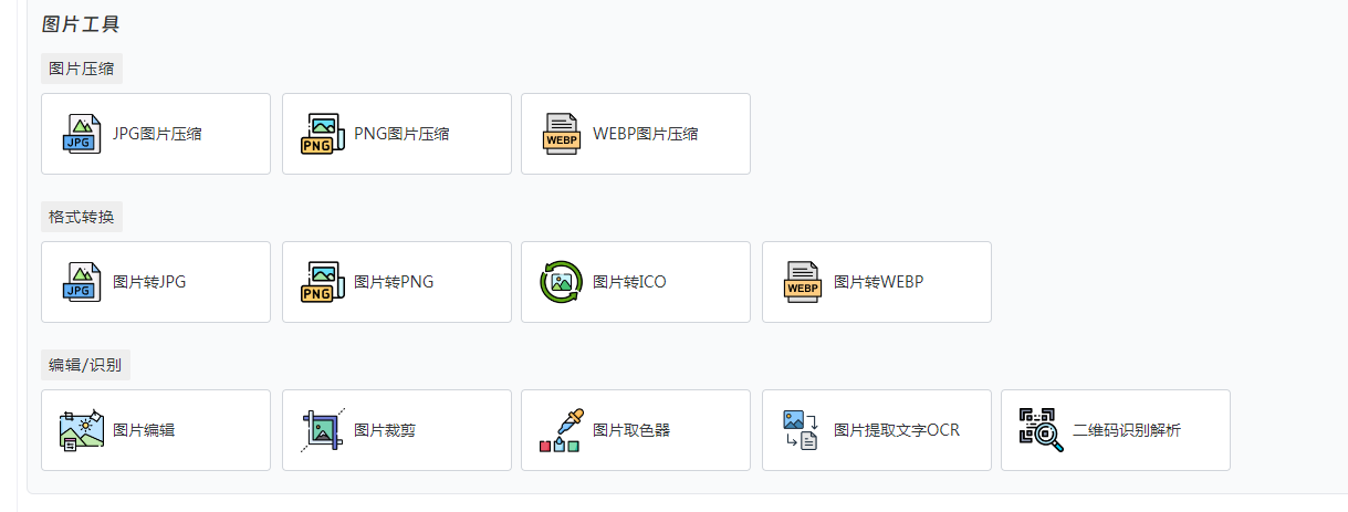 千盒工具
