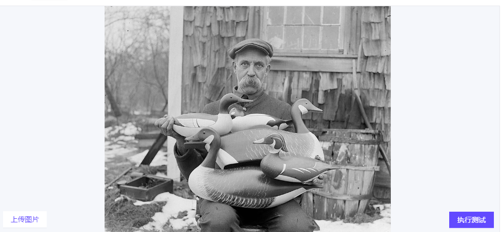 DDColor：阿里巴巴达摩院推出的开源AI图像上色模型插图2