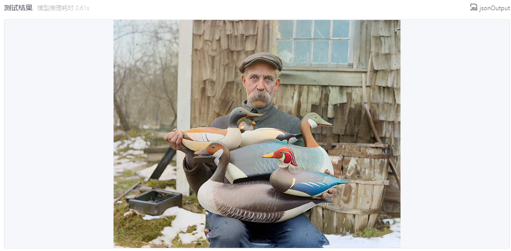 DDColor：阿里巴巴达摩院推出的开源AI图像上色模型插图4