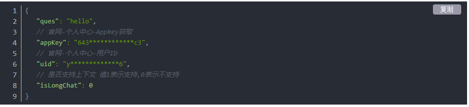 腾讯混元大模型 – 腾讯全方位自研的大型通用语言模型插图10