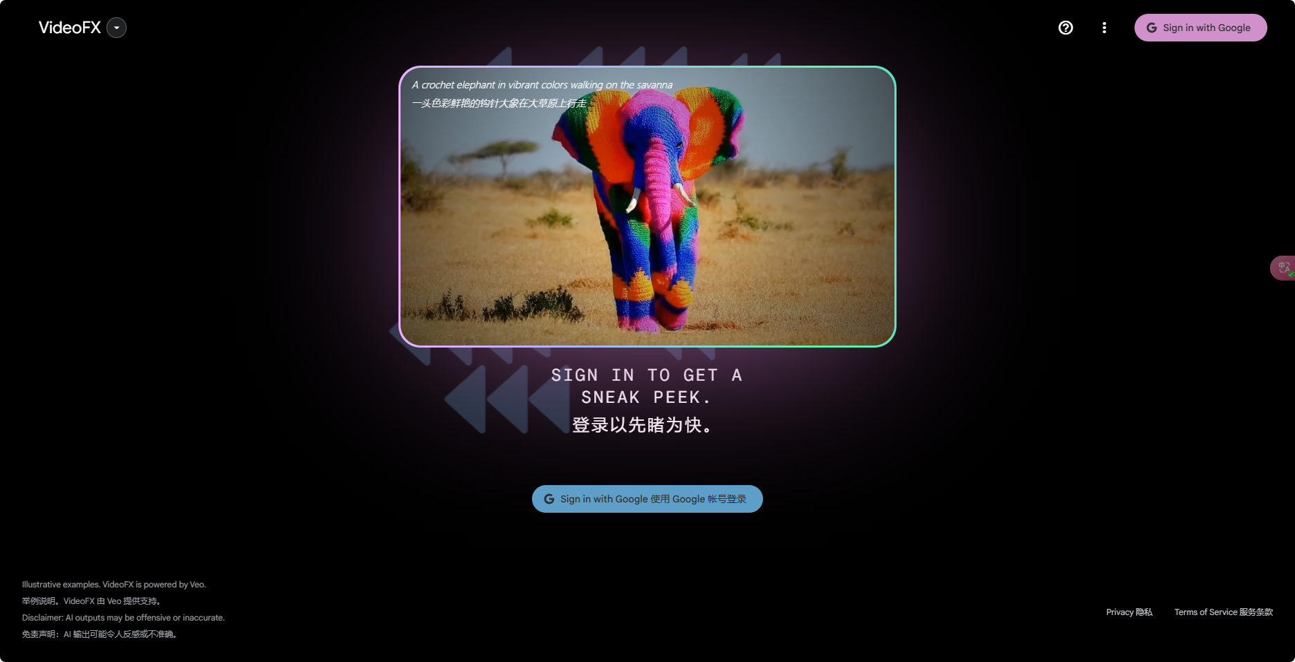 Veo – 谷歌DeepMind推出的高分辨率、长视频生成AI模型插图