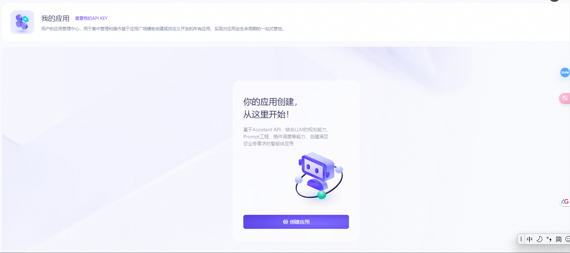 阿里云百炼 – 通义大模型/自然语言处理,助力企业全面AI转型插图14