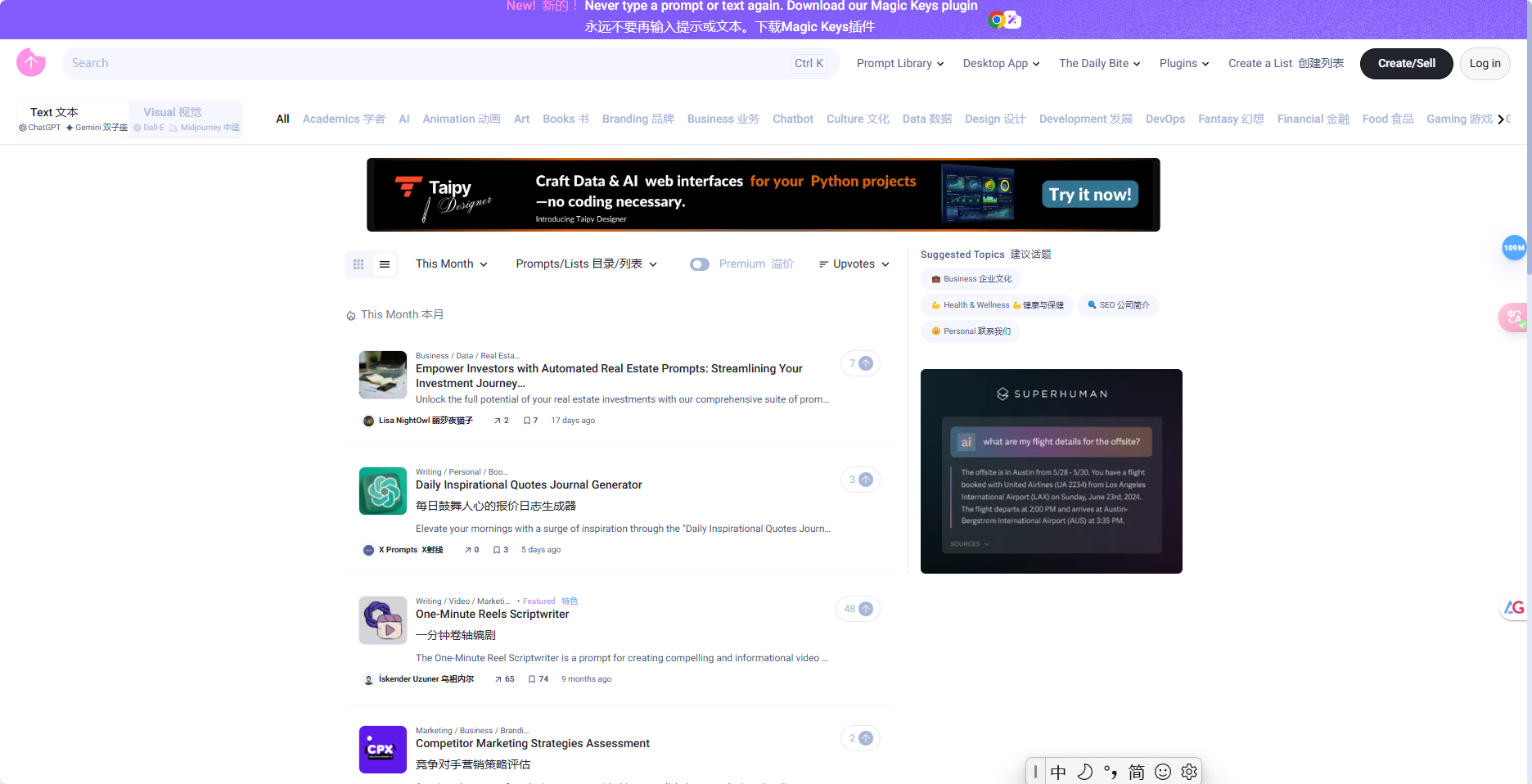 Snack Prompt – ChatGPT语义提示词工具插图