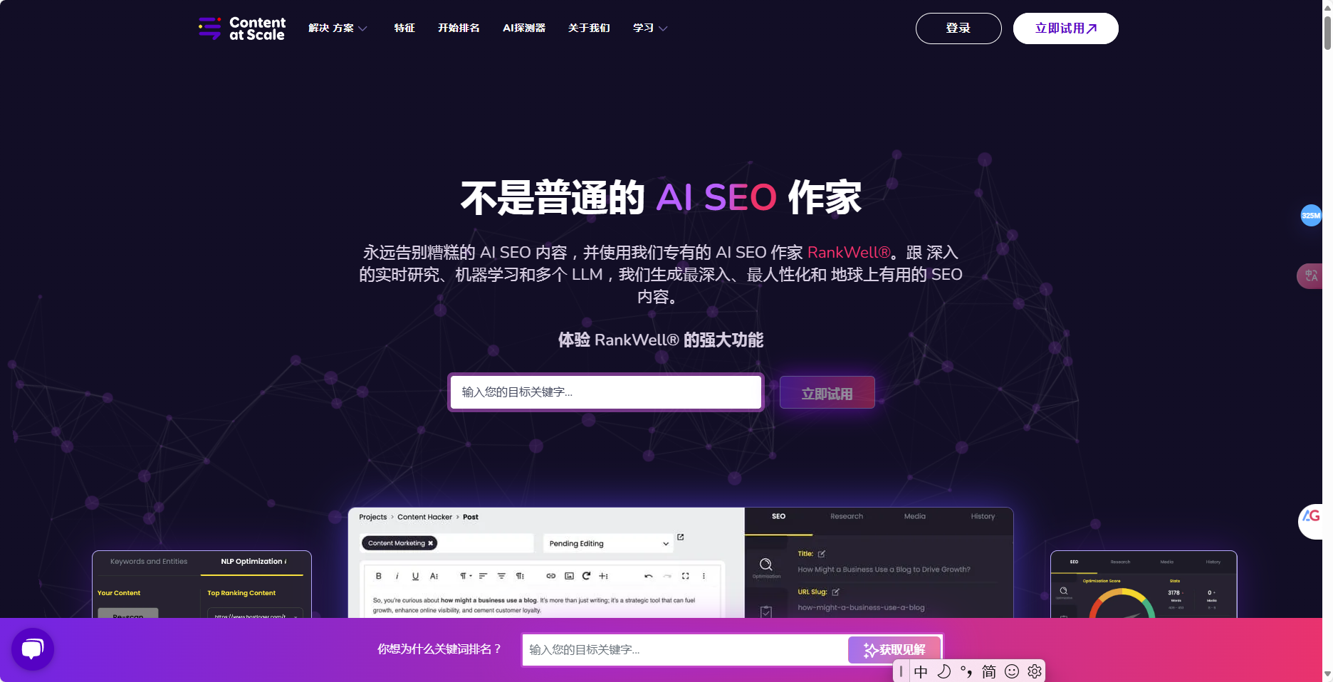 AI Prompt Library – 专门为AI语言模型如ChatGPT等提供精选提示词资源库插图2