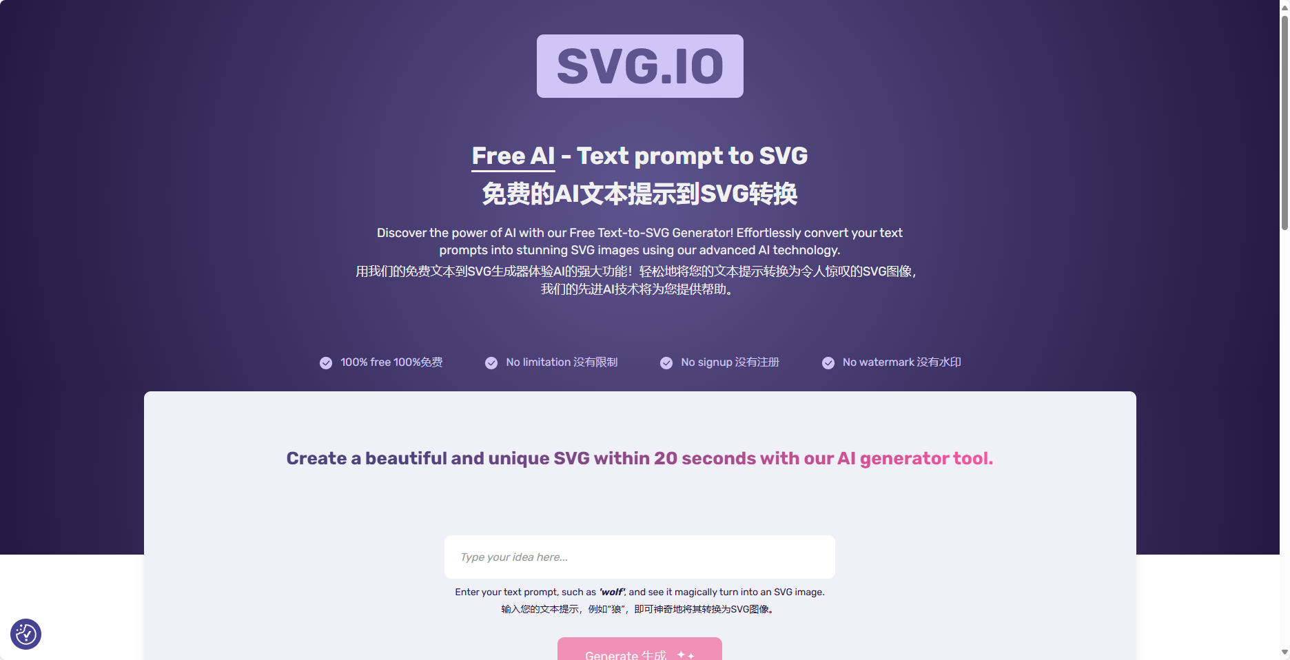 SVG.io