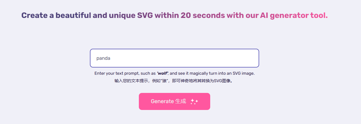 SVG.io
