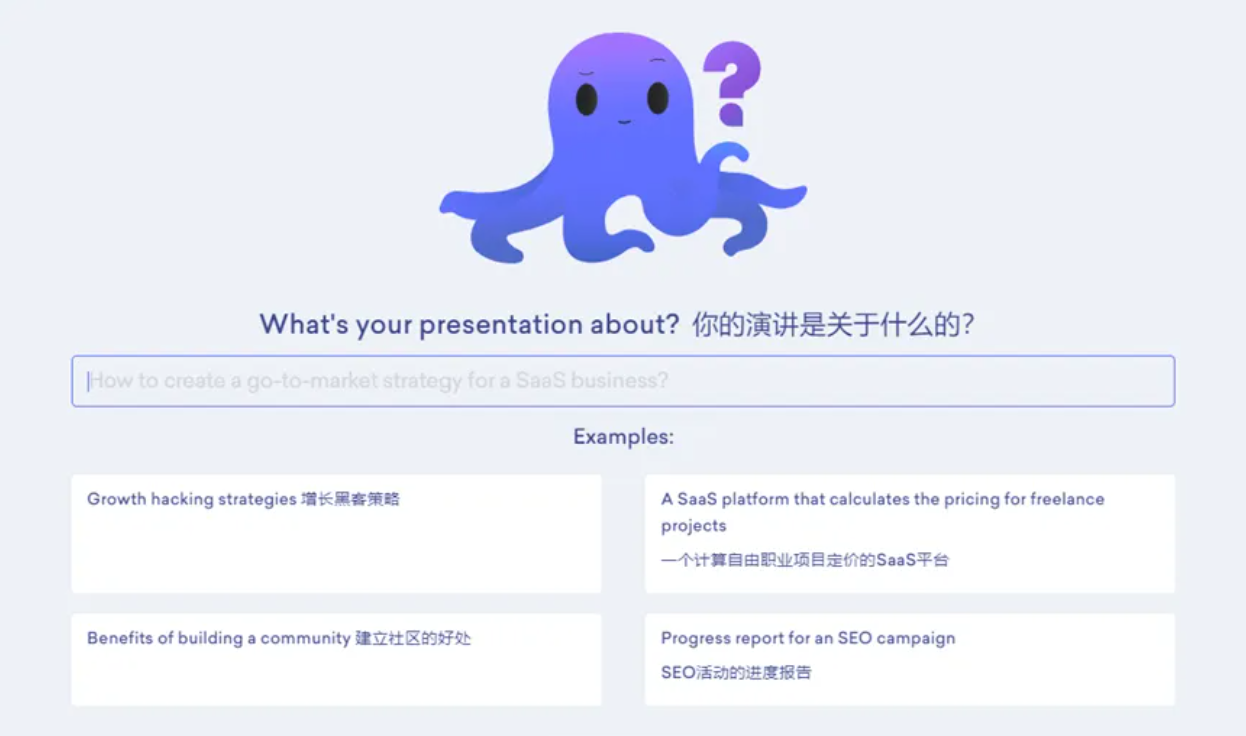 Decktopus