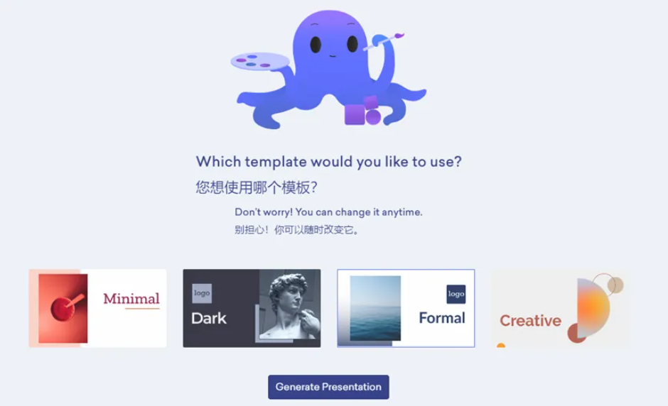Decktopus
