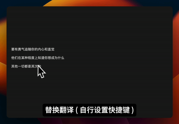 TTime – 一款简洁、高效、高颜值的输入、截图、划词翻译AI软件插图12