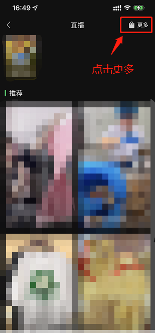 视频号直播-视频号商品橱窗操作说明