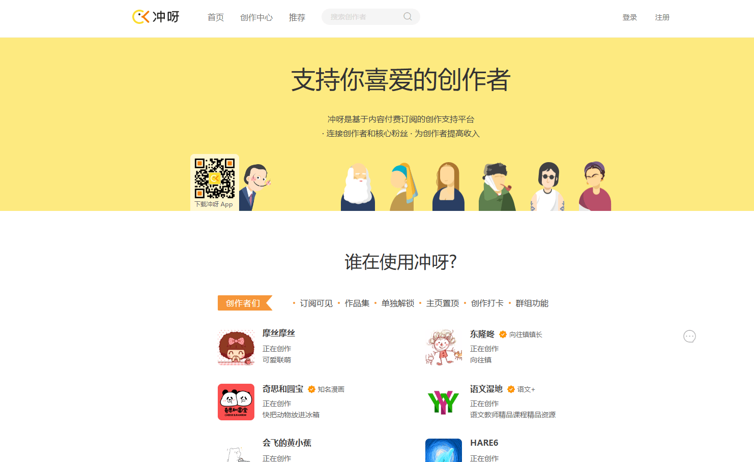 2024年知识付费平台有哪些?|最全盘点
