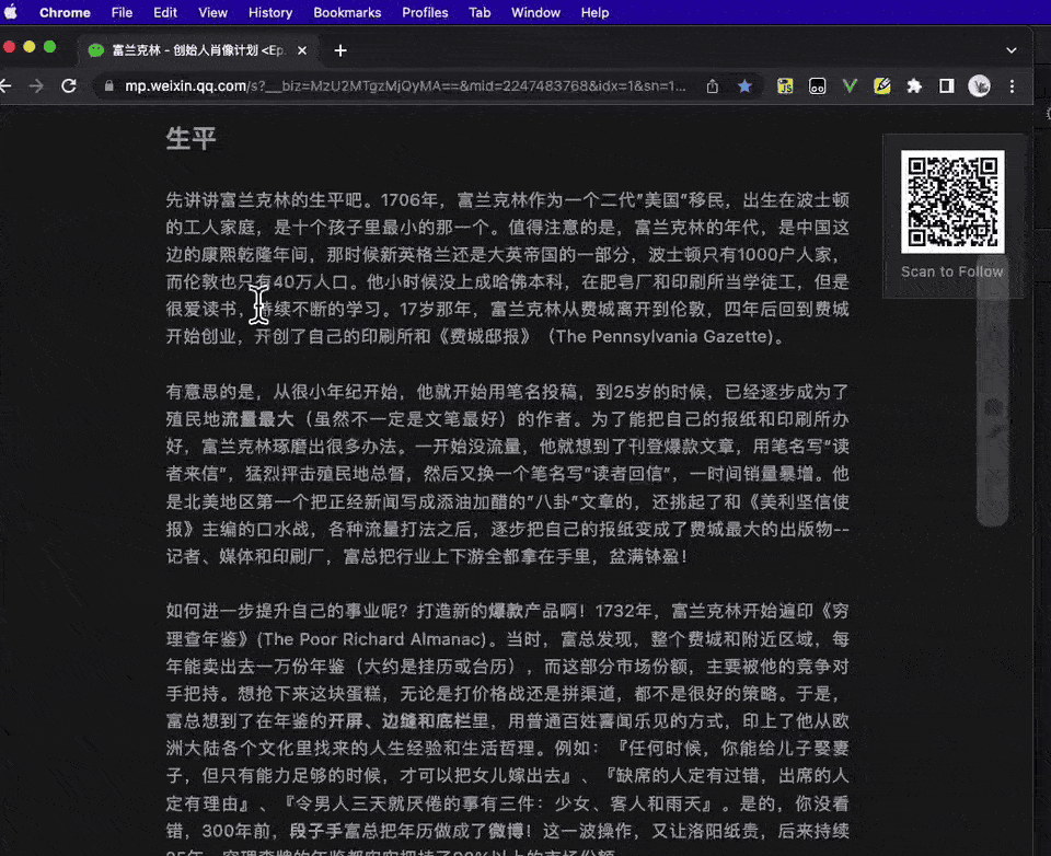 五彩插件