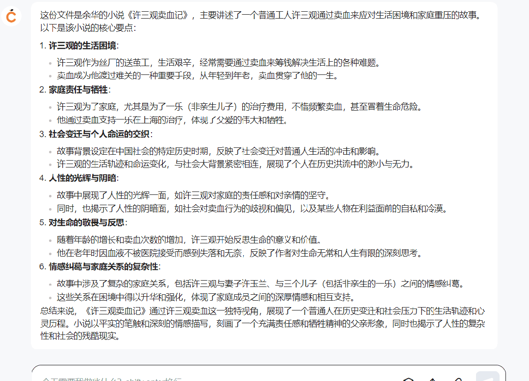 Kimi被偷家了?AI做读书账号,我更推荐用“百度橙篇AI”!