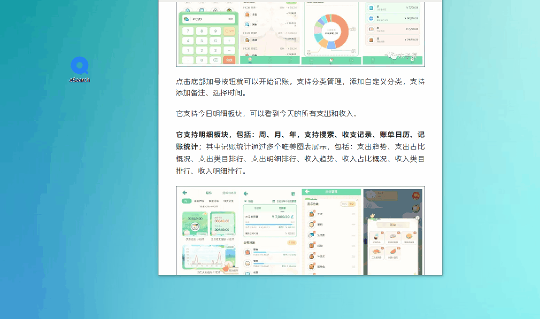 eSearch